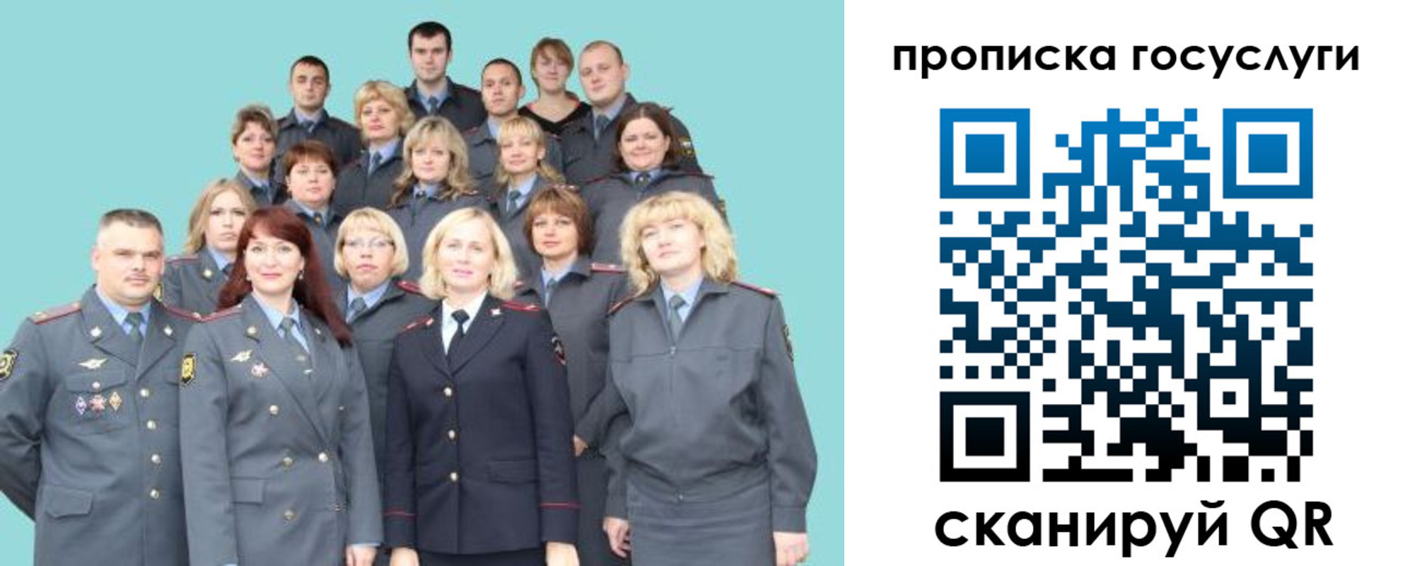 прописка регистрация в Зеленоградске